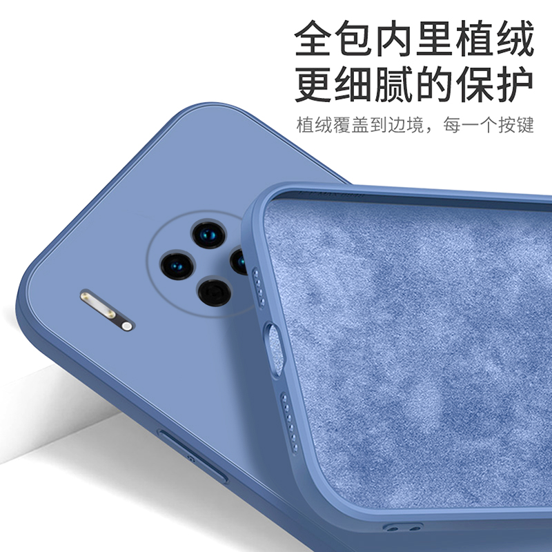 華為mate30手機殼，液態(tài)硅膠情侶手機殼定制廠家