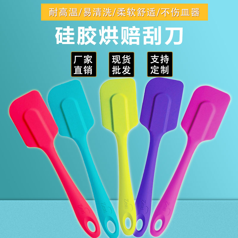 硅膠烘賠刮刀，硅膠烘賠刮刀定制加工