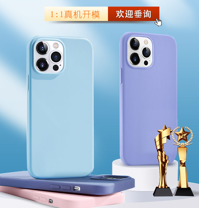 硅膠手機殼和真皮手機套優(yōu)缺點是什么？